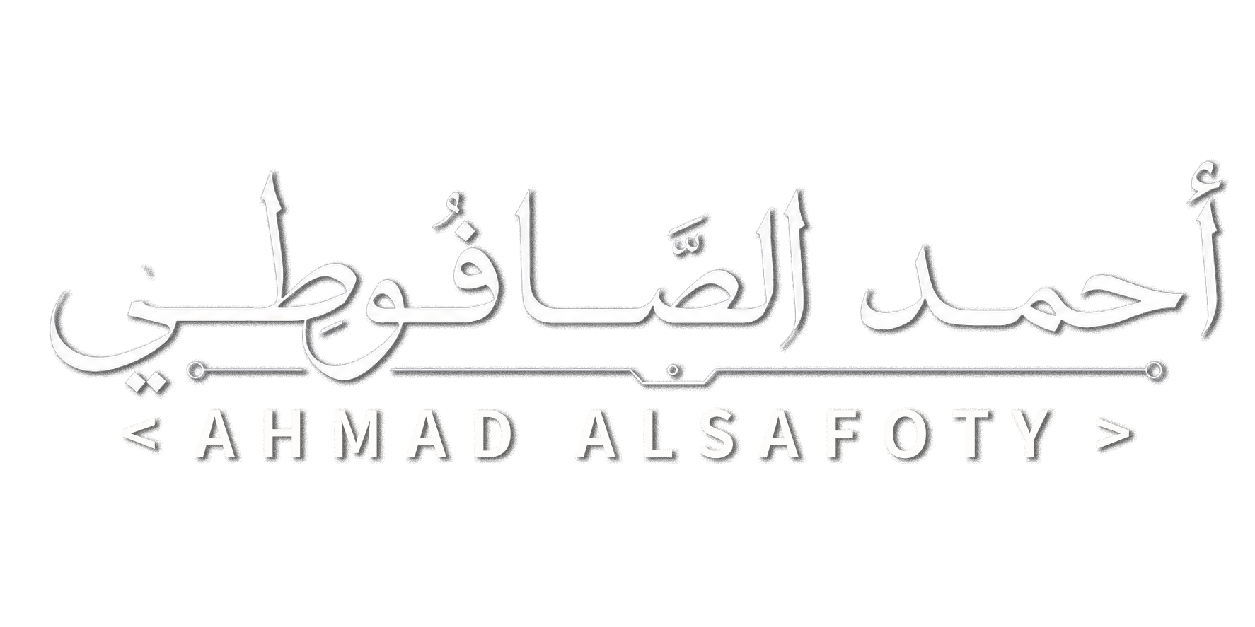 Ahmad Alsafoty